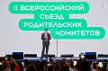 �������� �������� ������� ������� � ������ II �������������� ������ ������������ ���������