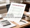 Оформление единого пособия для родителей, работающих как индивидуальные предприниматели, имеет свои важные нюансы