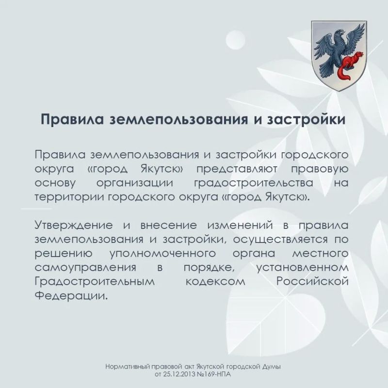 Напоминаем Вам о запрете строительства жилых домов на землях, предназначенных для сельскохозяйственного использования Напоминаем Вам о запрете строительства жилых домов на землях, предназначенных для сельскохозяйственного использования