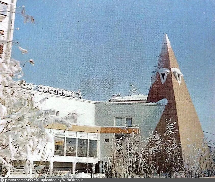 Фотоподборка: Якутск 80-90-х Фотоподборка: Якутск 80-90-х