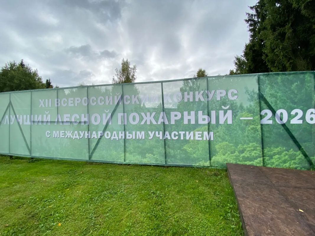 Бригадир Горного филиала ГАУ Якутлесресурс представит Якутию на конкурсе «Лучший лесной пожарный — 2026» Бригадир Горного филиала ГАУ Якутлесресурс представит Якутию на конкурсе «Лучший лесной пожарный — 2026»