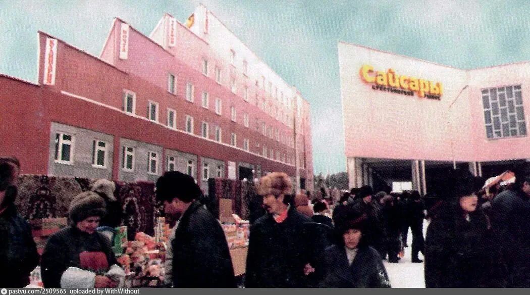 Фотоподборка: Якутск 80-90-х Фотоподборка: Якутск 80-90-х