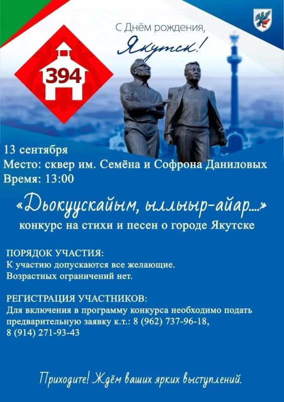Шаг к здоровью: жителей Якутска приглашают на акцию «10 000 шагов» Шаг к здоровью: жителей Якутска приглашают на акцию «10 000 шагов»