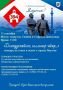 Уважаемые жители и гости города Якутска!