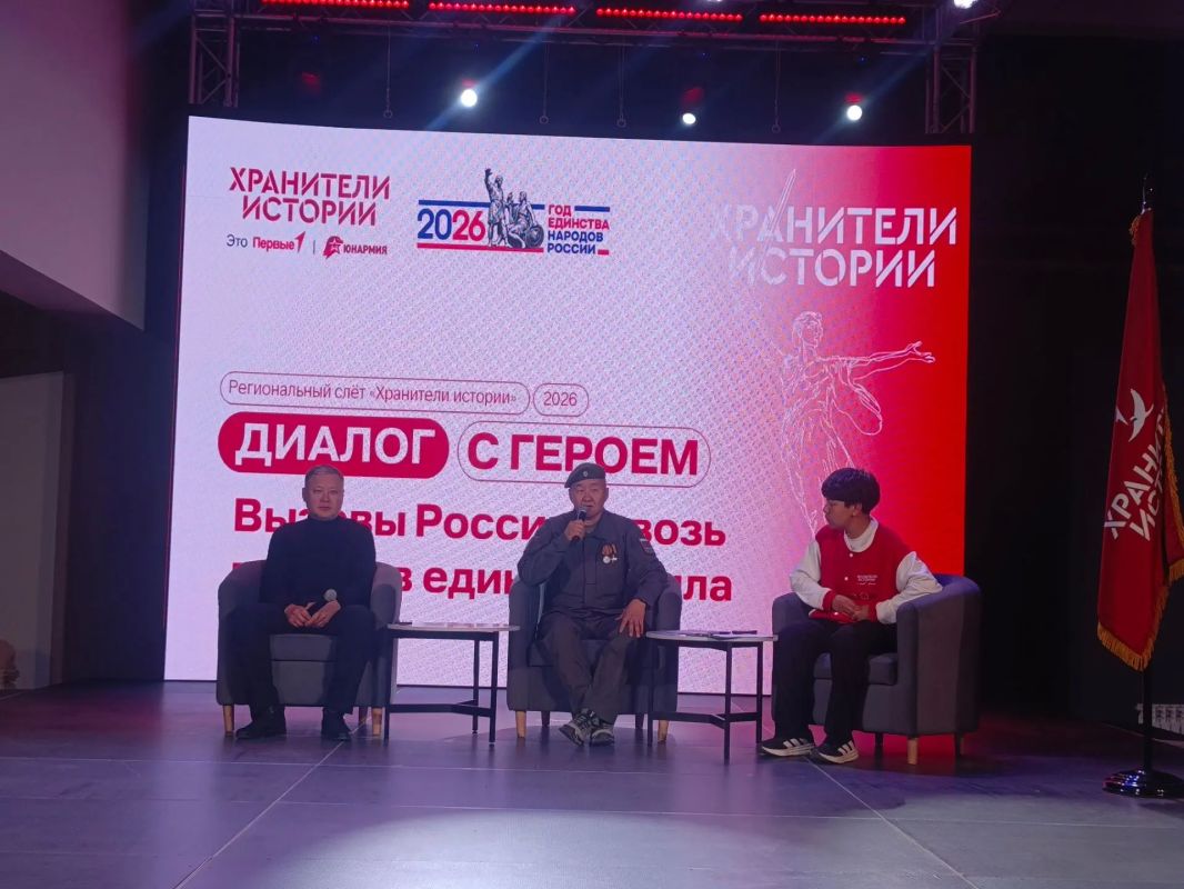 Два дня интересной и познавательной работы ждут участников второго регионального слета «Хранители истории» Два дня интересной и познавательной работы ждут участников второго регионального слета «Хранители истории»