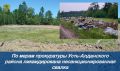 Новости прокуратуры на Едином портале прокуратуры РФ
