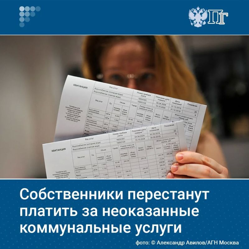 С 1 октября начинается плановая индексация тарифов на ЖКУ