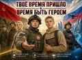 СЛУЖБА ПО КОНТРАКТУ: ОПЕРАТОР ВОЙСК БЕСПИЛОТНЫХ СИСТЕМ