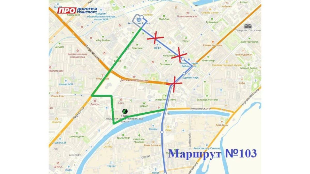 Напоминаем, что завтра временное перекрытие движения в День города Напоминаем, что завтра временное перекрытие движения в День города