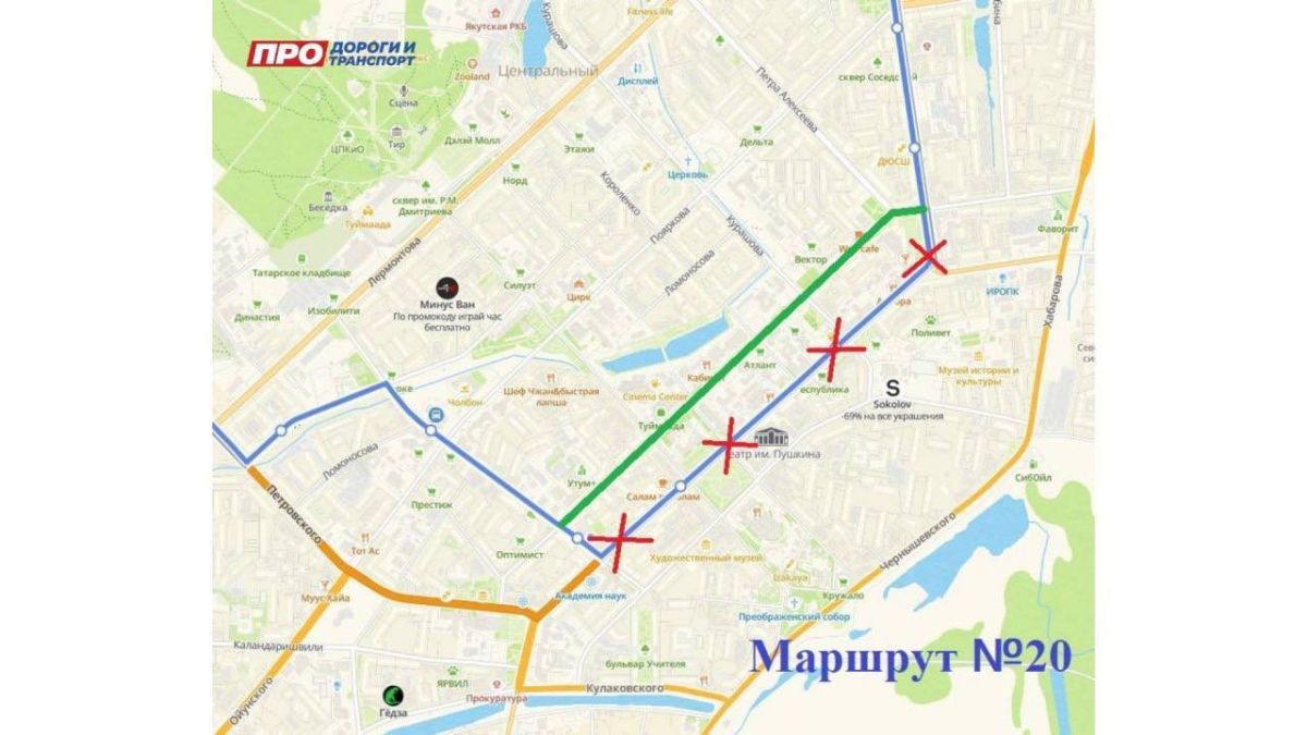 Напоминаем, что завтра временное перекрытие движения в День города Напоминаем, что завтра временное перекрытие движения в День города