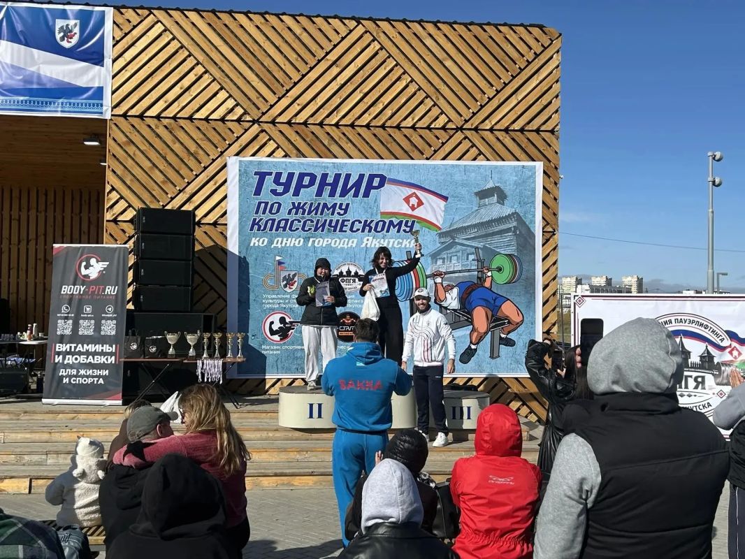 12 сентября в Парке Победы города Якутска состоялся Фестиваль силовых видов спорта «Наследники Победы» 12 сентября в Парке Победы города Якутска состоялся Фестиваль силовых видов спорта «Наследники Победы»