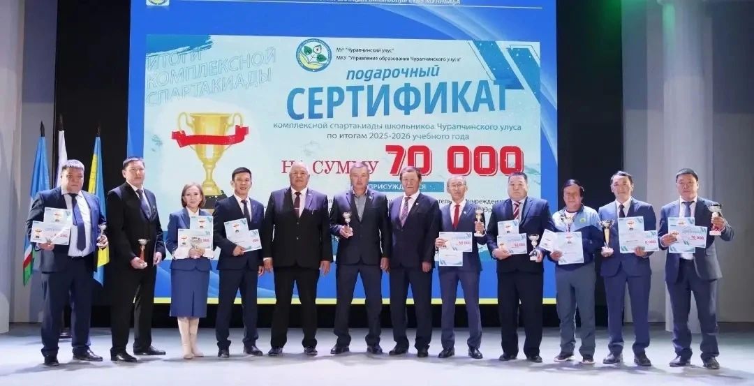 Сентябрьское совещание в Чурапчинском улусе: курс на здоровьесбережение и качество образования! Сентябрьское совещание в Чурапчинском улусе: курс на здоровьесбережение и качество образования!