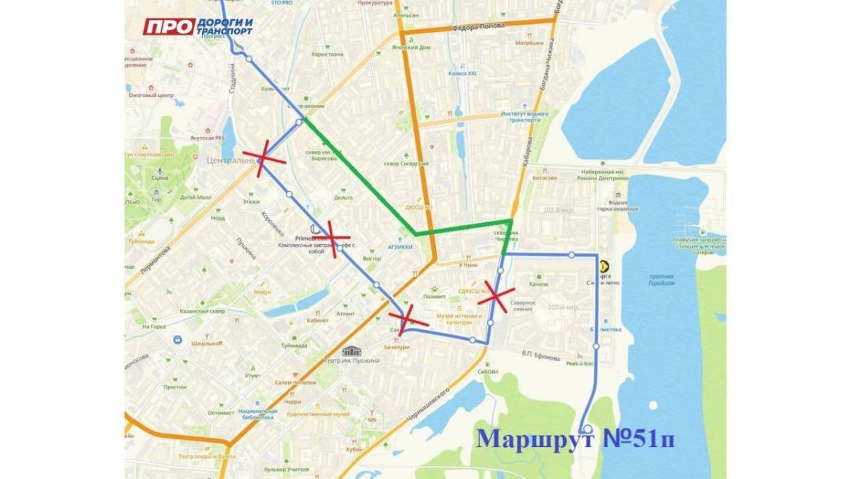 Напоминаем, что завтра временное перекрытие движения в День города Напоминаем, что завтра временное перекрытие движения в День города