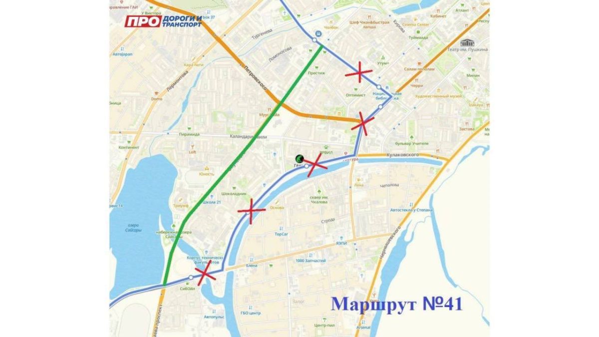 Напоминаем, что завтра временное перекрытие движения в День города Напоминаем, что завтра временное перекрытие движения в День города