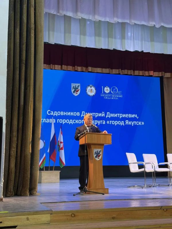 11 сентября 2026 года в концертном зале Дворца детского творчества им. Ф.И. Авдеевой состоялось пленарное заседание Сентябрьского совещания работников образования городского округа «город Якутск» 11 сентября 2026 года в концертном зале Дворца детского творчества им. Ф.И. Авдеевой состоялось пленарное заседание Сентябрьского совещания работников образования городского округа «город Якутск»