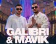 В Якутске в честь Дня города состоится бесплатный концерт дуэта Galibri & Mavik