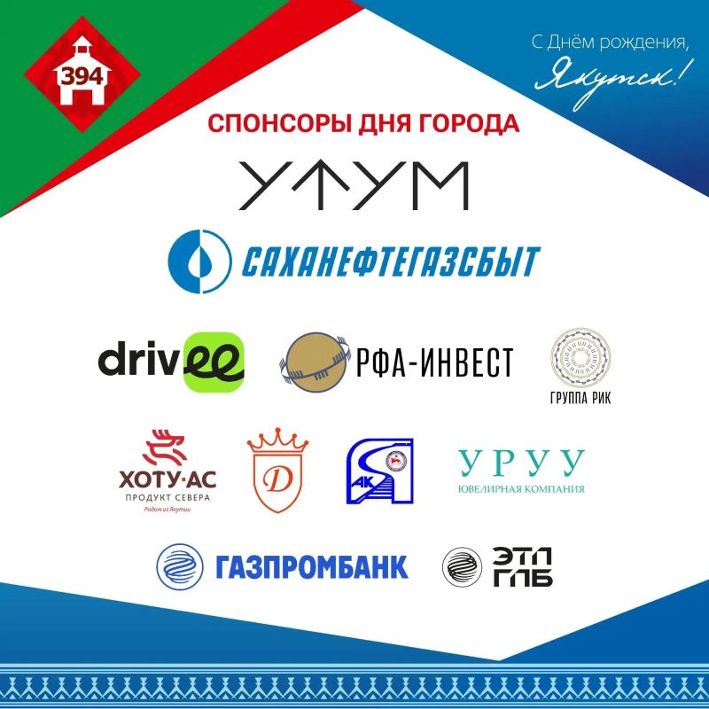 День города начался с возложения цветов русскому землепроходцу, исследователю Сибири Петру Бекетову День города начался с возложения цветов русскому землепроходцу, исследователю Сибири Петру Бекетову