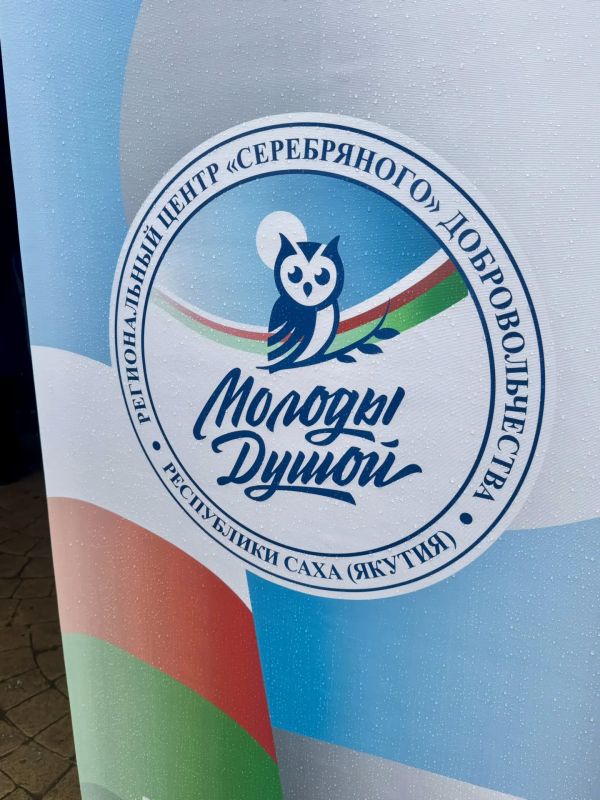 «Активное долголетие» на площади Орджоникидзе «Активное долголетие» на площади Орджоникидзе