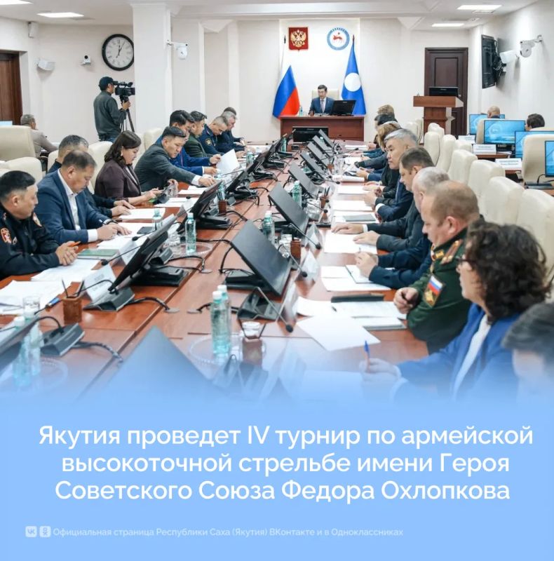 Якутия проведет IV турнир по армейской высокоточной стрельбе имени Героя Советского Союза Федора Охлопкова