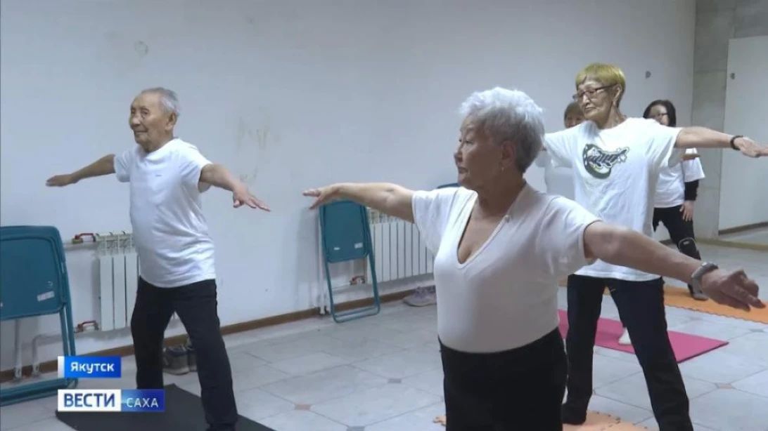 В Якутии развивается система физкультурно-оздоровительной работы для людей старшего поколения