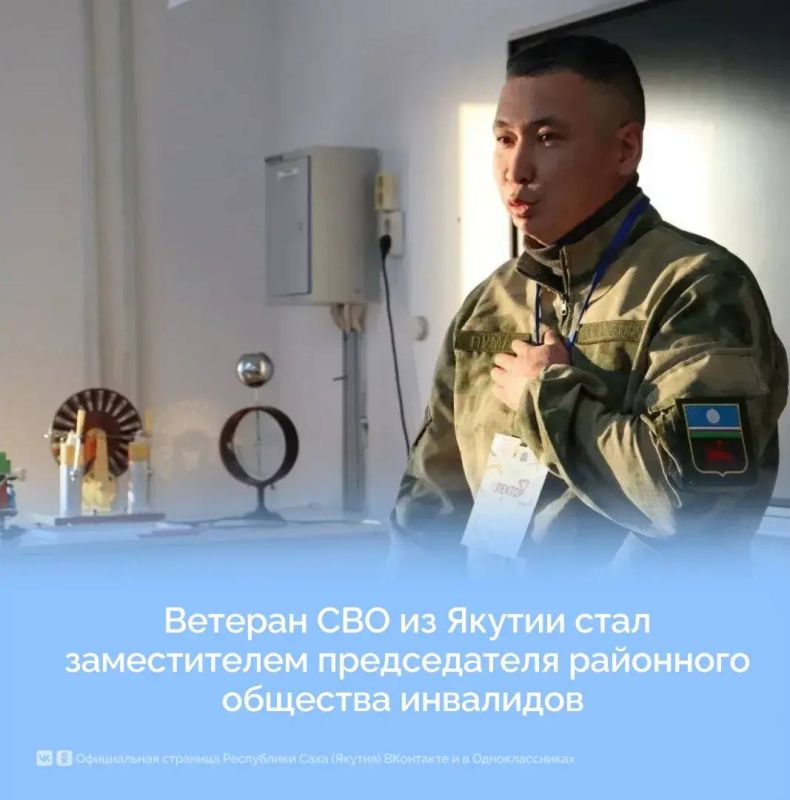 Автор — ветеран органов власти с 60-летним стажем — делится видением работы Главы Якутии Автор — ветеран органов власти с 60-летним стажем — делится видением работы Главы Якутии