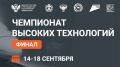 Два студента из Якутии представляют республику в финале Чемпионата высоких технологий — 2026