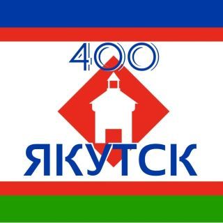 Егор Избеков, комментирует почему не закладывали деньги на удаление пней:
