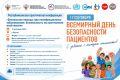������ ������������ ��������� � 14 �� 20 �������� 2026 ���� � ���������� ���� (������) ���������� ������ ������������ ��������, ������������ �� ���������� ��� ������������ ���������, ������� �������� ���������� 17 ��������