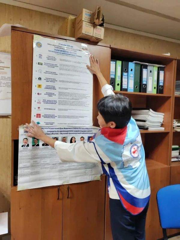#Выборы2026 В Оймяконье продолжается досрочное голосование О том, как идет в эти дни досрочное голосование в улусе сообщила председатель Оймяконской ТИК Инга Зеленкова: Со 2 по 17 сентября проводится досрочное голосование... #Выборы2026 В Оймяконье продолжается досрочное голосование О том, как идет в эти дни досрочное голосование в улусе сообщила председатель Оймяконской ТИК Инга Зеленкова: Со 2 по 17 сентября проводится досрочное голосование...