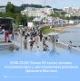 ВЭФ-2026: Более 50 тысяч человек познакомились с достижениями регионов Дальнего Востока