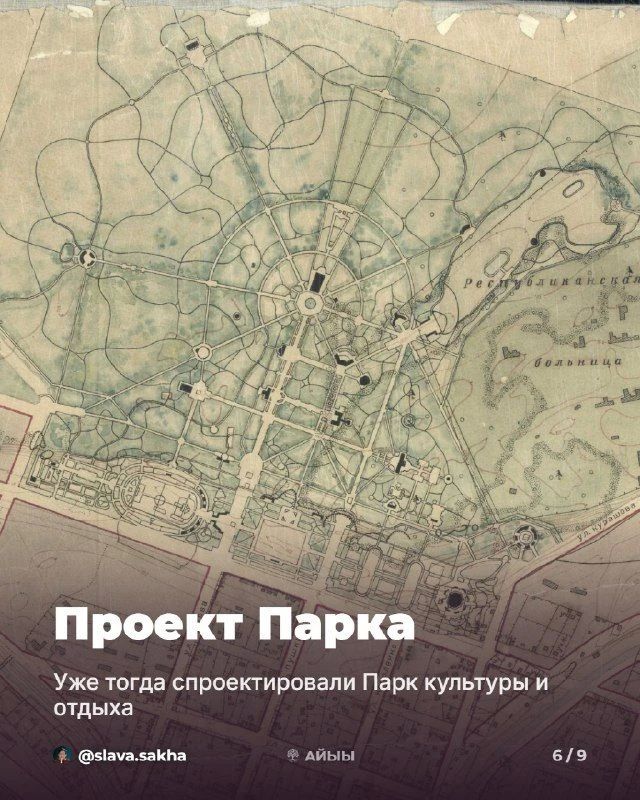 Как рос Якутск: история города на старых картах Как рос Якутск: история города на старых картах