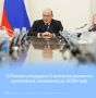 В России утвердили Стратегию развития креативной экономики до 2036 года