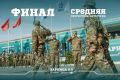 Команда «Ратибор» на «Зарнице 2.0»