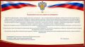 ������������ ������������ ���������� ���������������� �� ���������� ���� (������) �.�. ���������� �� ��� ����������� ��������������� ���������-������������������ ������