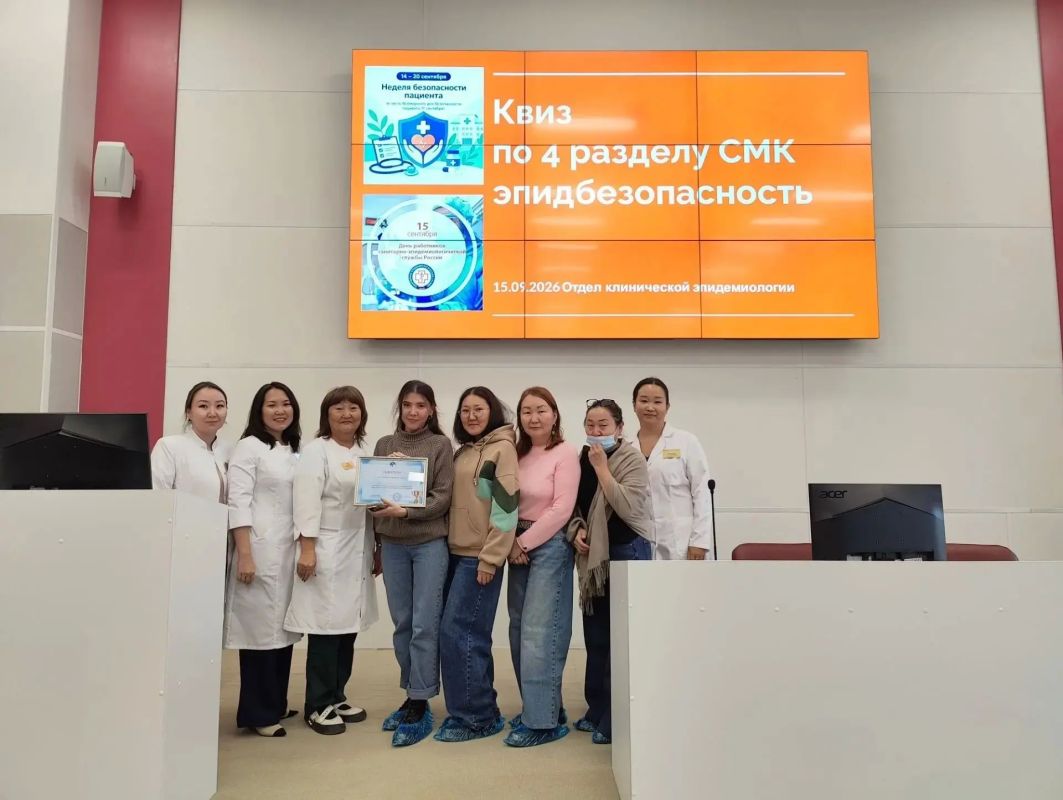 Команды ЯРКБ сразились в квизе по эпидемиологической безопасности Команды ЯРКБ сразились в квизе по эпидемиологической безопасности