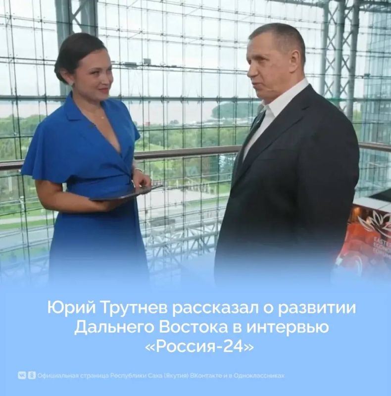 Выставка прошла во Владивостоке в рамках ВЭФ2026 Выставка прошла во Владивостоке в рамках ВЭФ2026