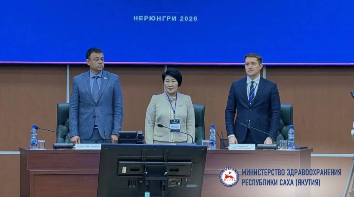 Выездная коллегия Минздрава Якутии рассмотрела перспективы развития здравоохранения промышленных районов Выездная коллегия Минздрава Якутии рассмотрела перспективы развития здравоохранения промышленных районов