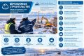 Бережливое строительство: какие инструменты Lean особенно актуальны для Якутии