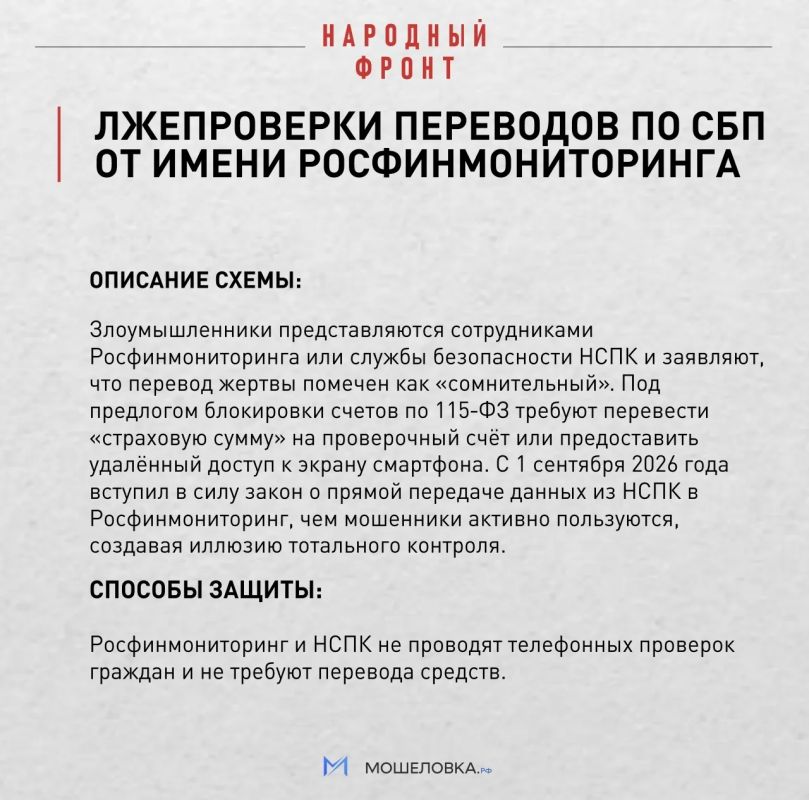 Осторожно, мошенники: якутянка отдала аферистам более 16 миллионов рублей Осторожно, мошенники: якутянка отдала аферистам более 16 миллионов рублей