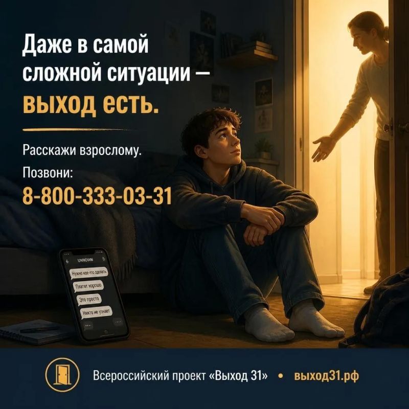 В сети легко начать общение с незнакомым человеком — и не всегда можно сразу понять, кто находится по другую сторону экрана