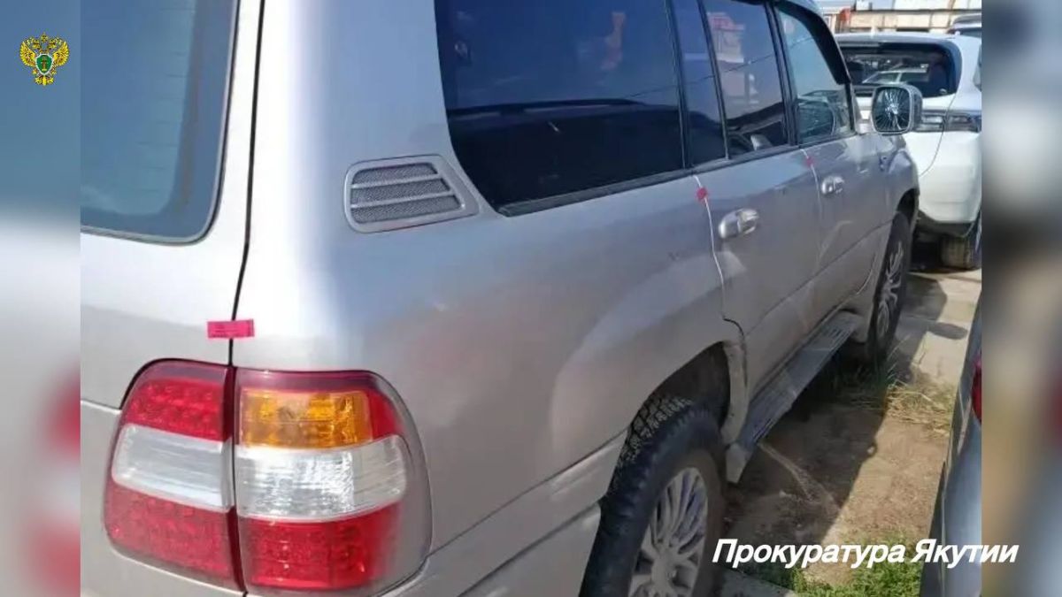 В г. Якутске конфискован «Тoyota Land Cruiser» В г. Якутске конфискован «Тoyota Land Cruiser»