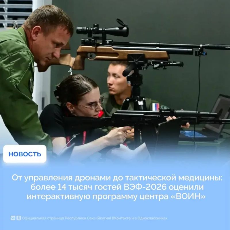 Павильон на «Улице Дальнего Востока» посетили более 14 000 гостей Павильон на «Улице Дальнего Востока» посетили более 14 000 гостей