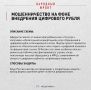 Эксперт платформы Народного фронта "Мошеловка" Рита Якушева предупреждает: сентябрь 2026 года в Якутии, как и по всей стране, ознаменовался ростом активности телефонных мошенников
