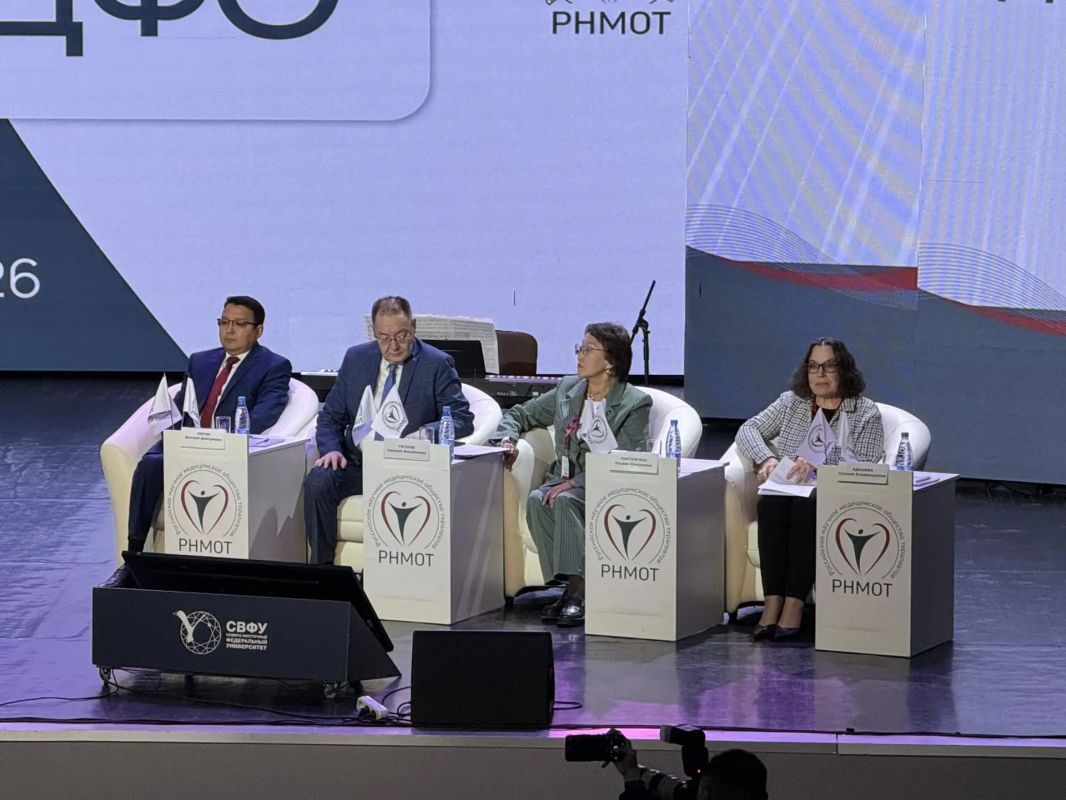 В Якутске проходит Форум терапевтов Дальневосточного федерального округа В Якутске проходит Форум терапевтов Дальневосточного федерального округа