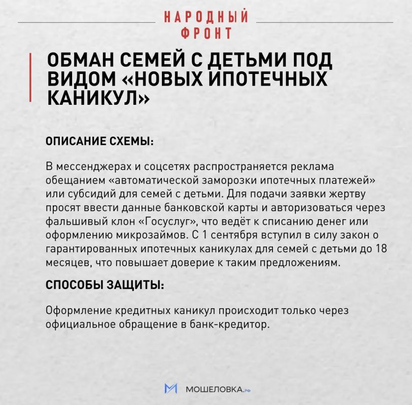 Осторожно, мошенники: якутянка отдала аферистам более 16 миллионов рублей Осторожно, мошенники: якутянка отдала аферистам более 16 миллионов рублей