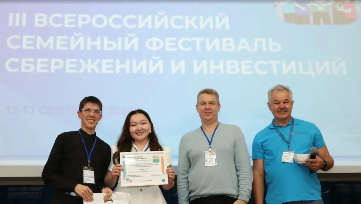 Семья Уларовых из Якутии отмечена на Всероссийском семейном фестивале сбережений и инвестиций Семья Уларовых из Якутии отмечена на Всероссийском семейном фестивале сбережений и инвестиций