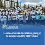 За 2025–2026 годы 12 муниципалитетов Якутии получили 14 млн рублей субсидий на развитие местных программ активного долголетия