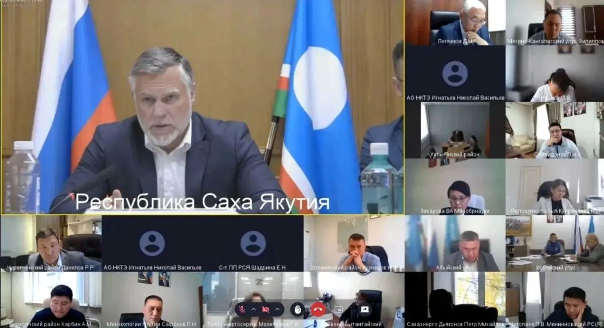 Провел совещание по оплате коммунальных услуг государственными и муниципальными учреждениями Якутии Провел совещание по оплате коммунальных услуг государственными и муниципальными учреждениями Якутии