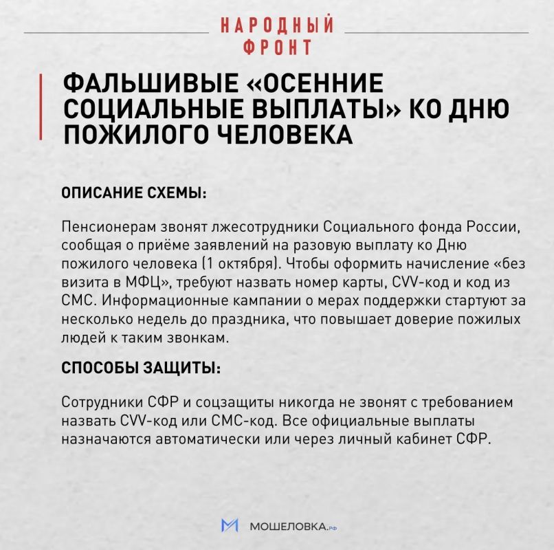 Осторожно, мошенники: якутянка отдала аферистам более 16 миллионов рублей Осторожно, мошенники: якутянка отдала аферистам более 16 миллионов рублей