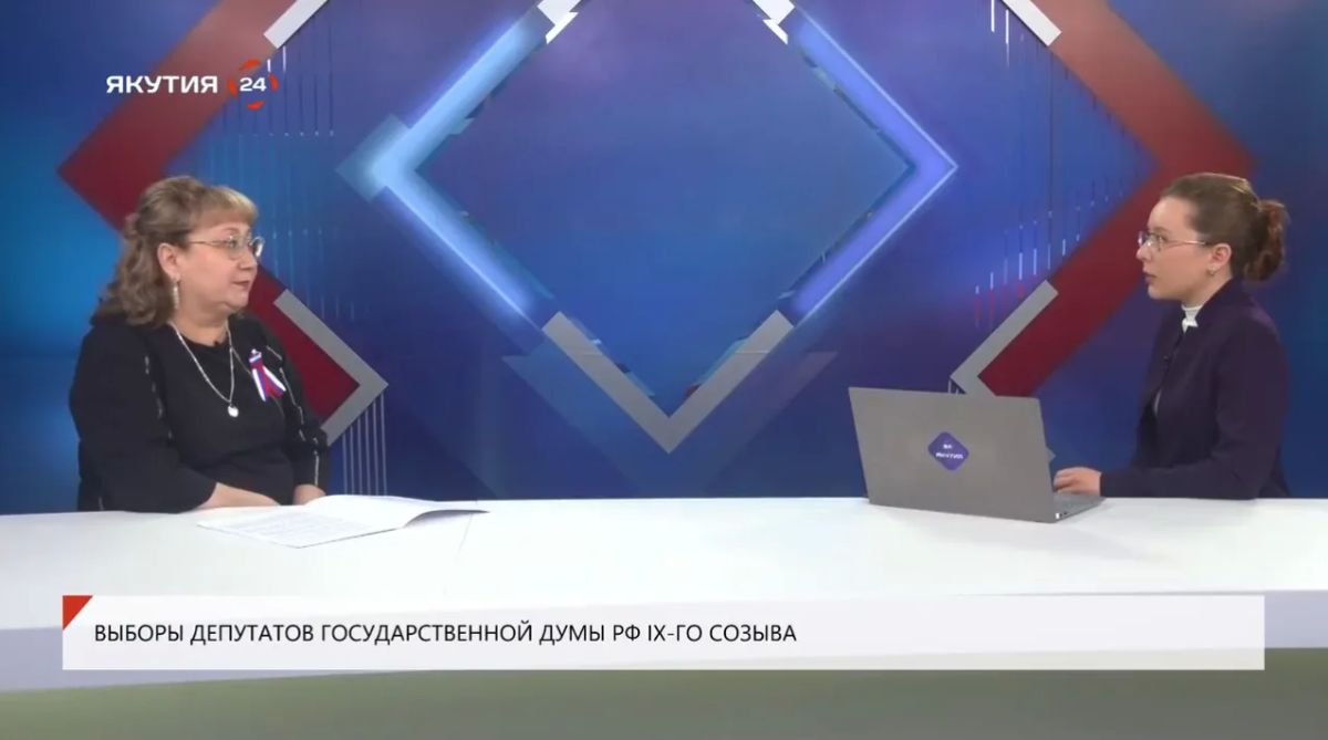 Выборы депутатов Госдумы РФ IX созыва